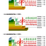 文山环氧玻璃钢地坪，防腐蚀地坪，防腐蚀自流平地坪-缩略图2