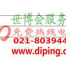 文山聚脲地坪,防腐蚀地坪产品图2