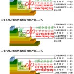 文山乙烯基防腐蚀地坪,乙烯基酯地坪,乙烯基酯防腐蚀地坪,乙烯基重防腐蚀地坪,乙烯基重防腐地坪,乙烯基重防腐自流平地坪-缩略图2